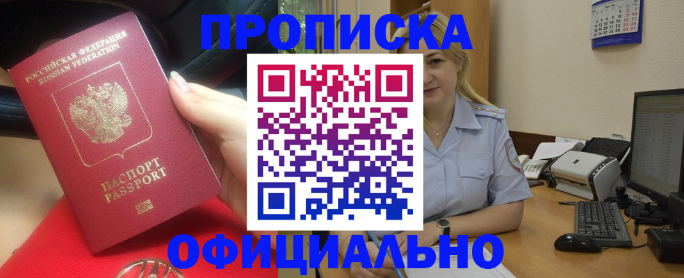 найти адрес прописки в Великом Устюге