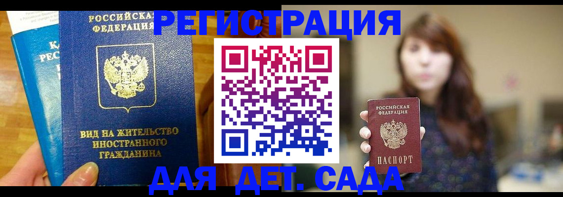 прописка в квартире в Великом Устюге