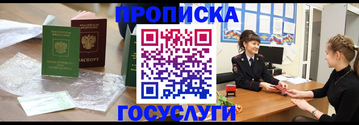 форма 3 в Великом Устюге