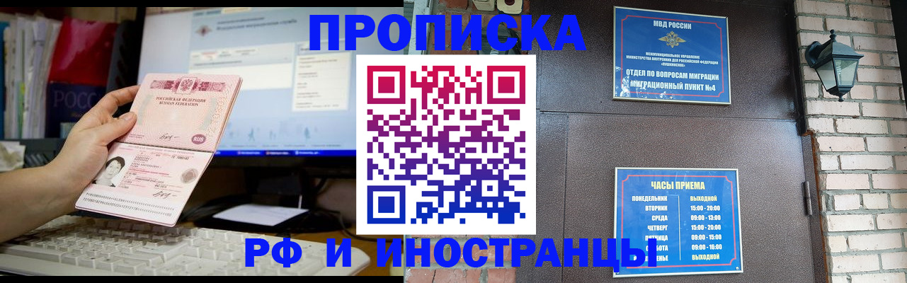 подбор жилья для регистрации по РВП в Великом Устюге