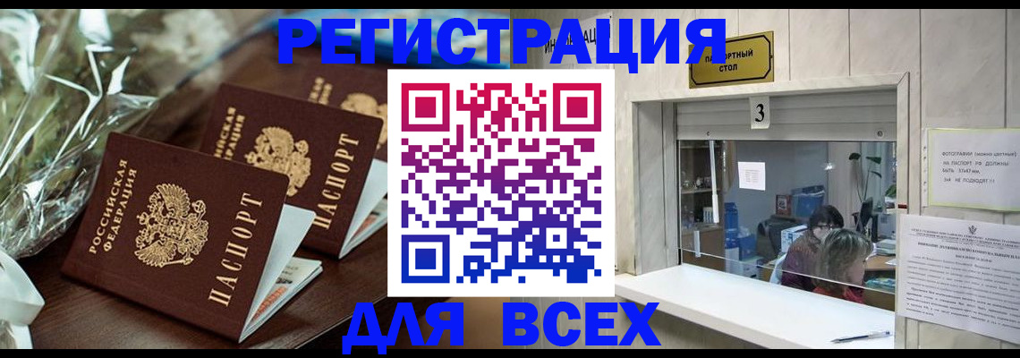 временная регистрация гарантия в Великом Устюге